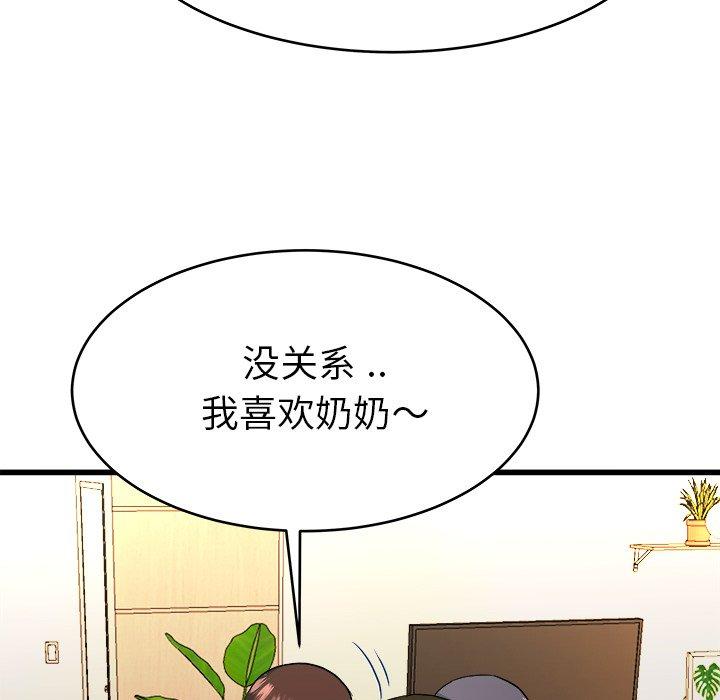 单身爸爸想恋爱[抖漫]韩漫全集-单身爸爸想恋爱-第 23 话无删减无遮挡章节图片 