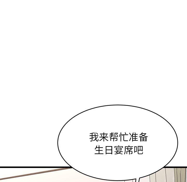 单身爸爸想恋爱[抖漫]韩漫全集-单身爸爸想恋爱-第 23 话无删减无遮挡章节图片 