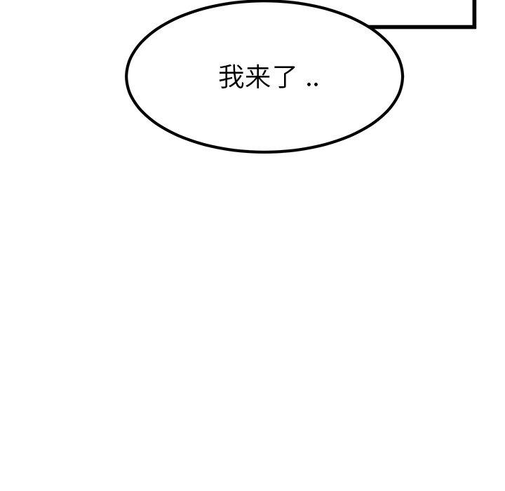 单身爸爸想恋爱[抖漫]韩漫全集-单身爸爸想恋爱-第 23 话无删减无遮挡章节图片 