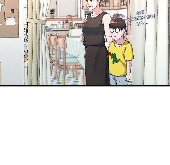 单身爸爸想恋爱[抖漫]韩漫全集-单身爸爸想恋爱-第 23 话无删减无遮挡章节图片 