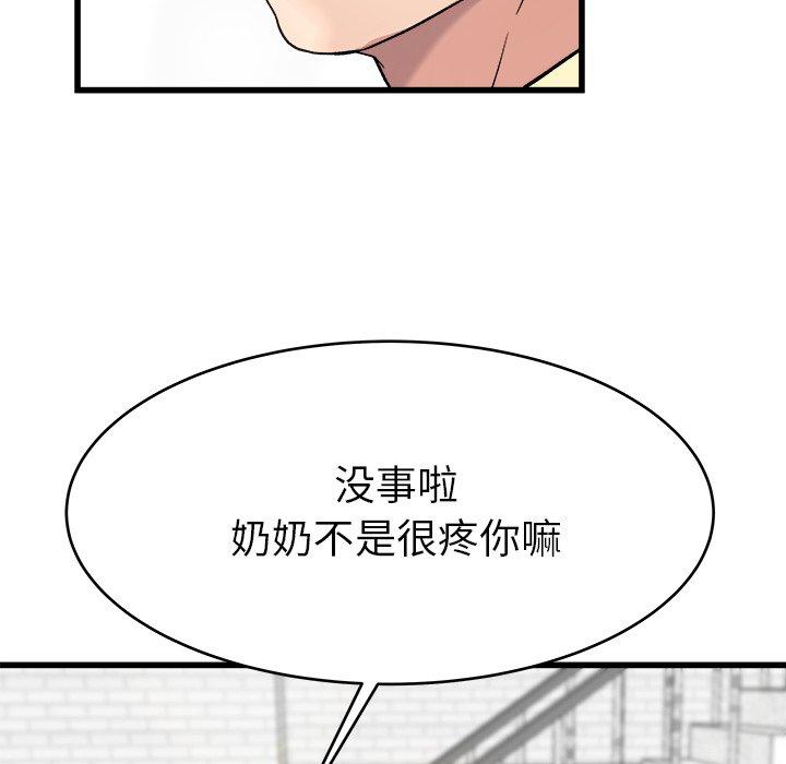 单身爸爸想恋爱[抖漫]韩漫全集-单身爸爸想恋爱-第 23 话无删减无遮挡章节图片 
