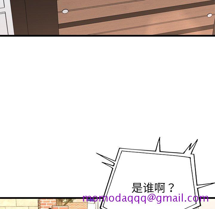 单身爸爸想恋爱[抖漫]韩漫全集-单身爸爸想恋爱-第 23 话无删减无遮挡章节图片 