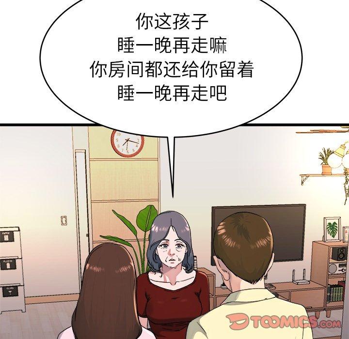 单身爸爸想恋爱[抖漫]韩漫全集-单身爸爸想恋爱-第 23 话无删减无遮挡章节图片 