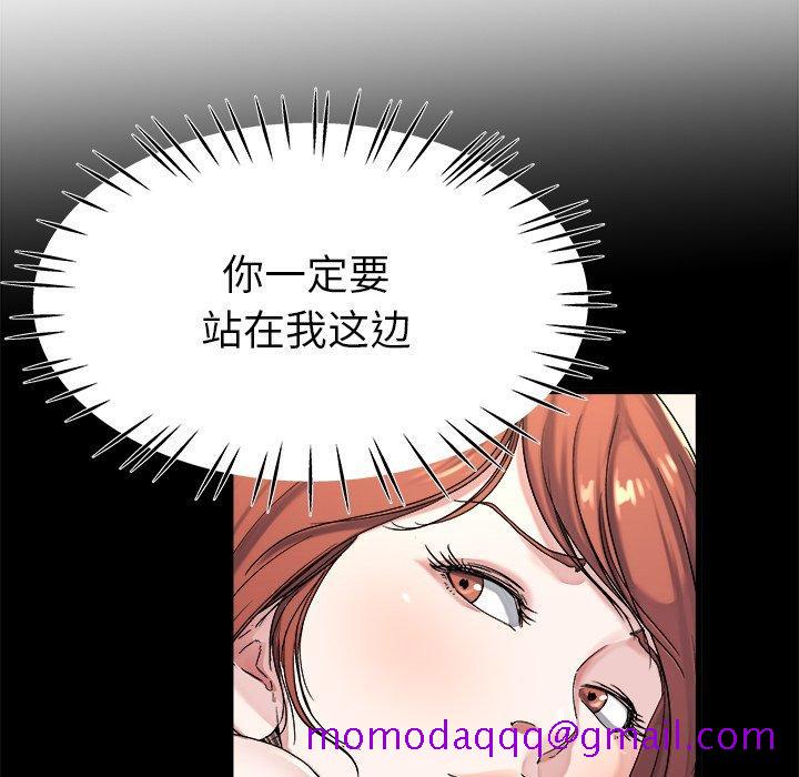 单身爸爸想恋爱[抖漫]韩漫全集-单身爸爸想恋爱-第 23 话无删减无遮挡章节图片 