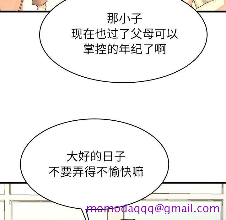 单身爸爸想恋爱[抖漫]韩漫全集-单身爸爸想恋爱-第 23 话无删减无遮挡章节图片 