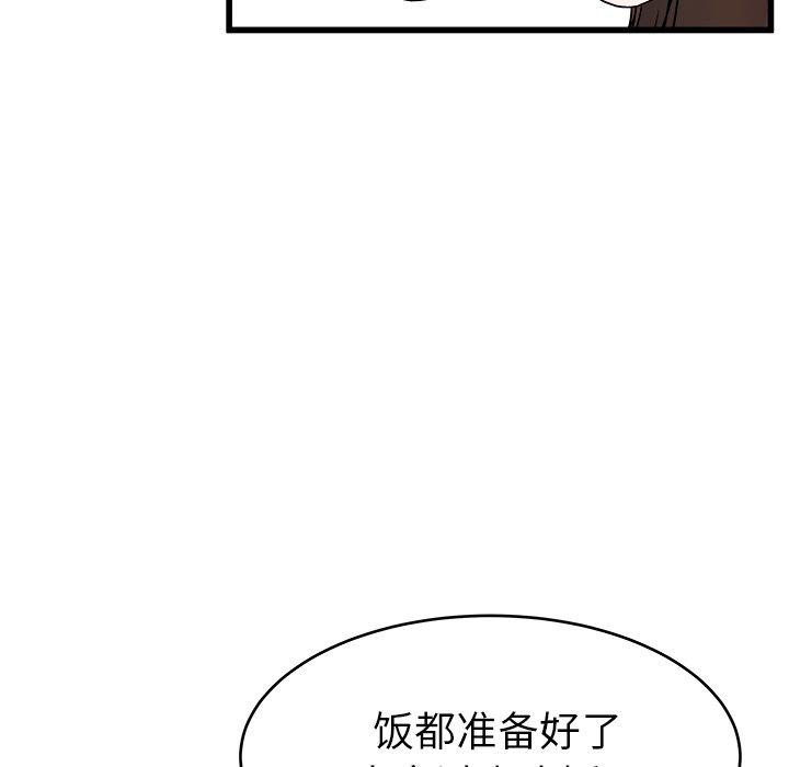 单身爸爸想恋爱[抖漫]韩漫全集-单身爸爸想恋爱-第 23 话无删减无遮挡章节图片 