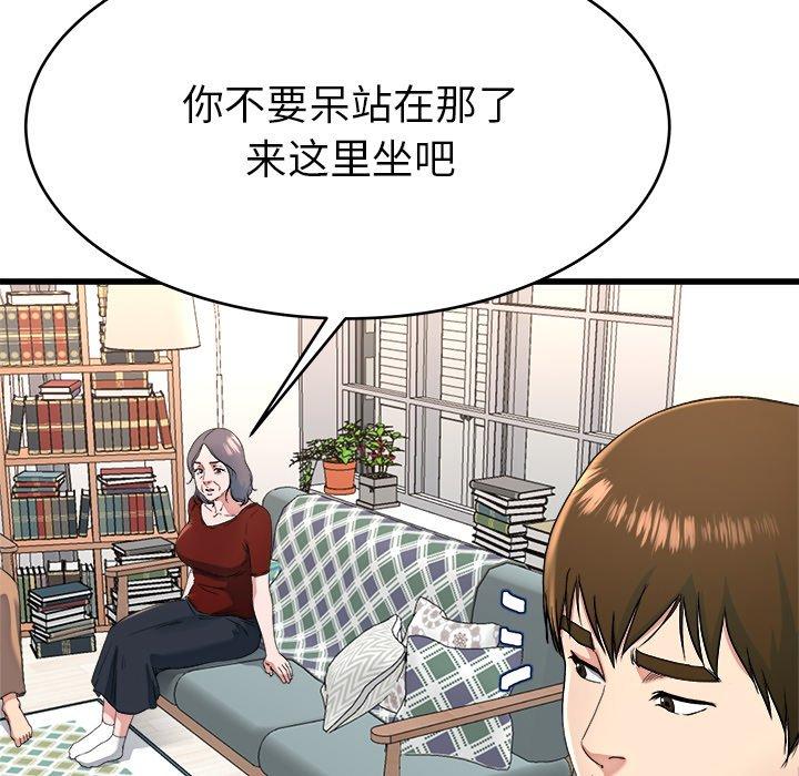 单身爸爸想恋爱[抖漫]韩漫全集-单身爸爸想恋爱-第 23 话无删减无遮挡章节图片 