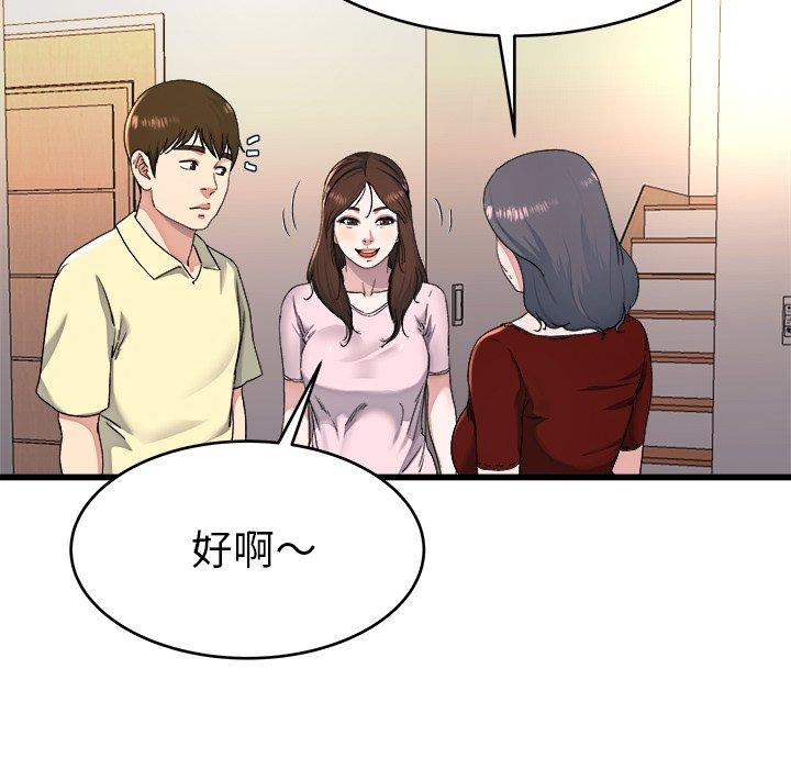 单身爸爸想恋爱[抖漫]韩漫全集-单身爸爸想恋爱-第 23 话无删减无遮挡章节图片 