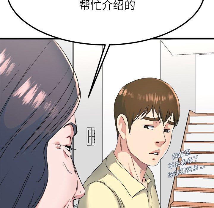 单身爸爸想恋爱[抖漫]韩漫全集-单身爸爸想恋爱-第 23 话无删减无遮挡章节图片 