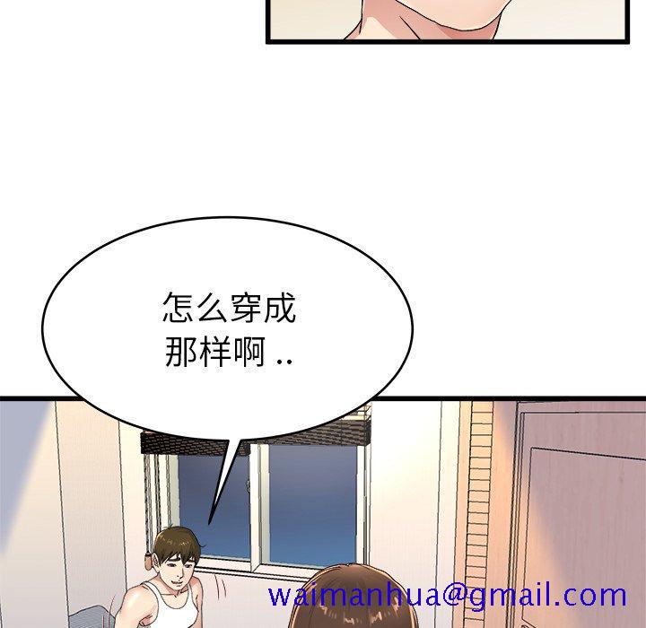 单身爸爸想恋爱[抖漫]韩漫全集-单身爸爸想恋爱-第 24 话无删减无遮挡章节图片 