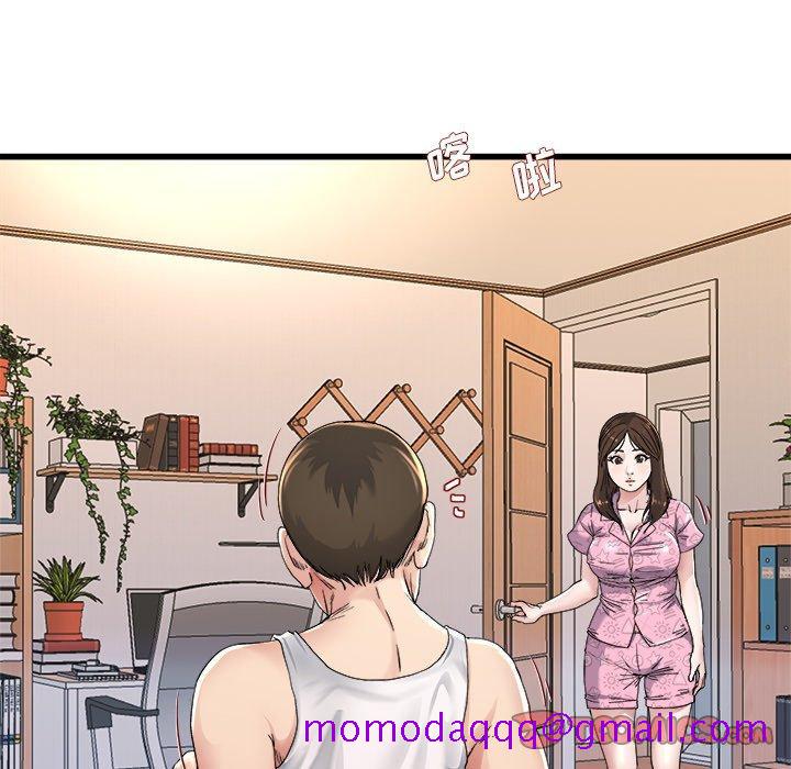 单身爸爸想恋爱[抖漫]韩漫全集-单身爸爸想恋爱-第 24 话无删减无遮挡章节图片 