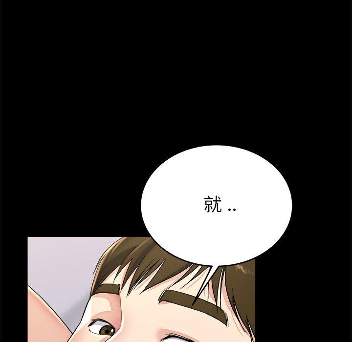单身爸爸想恋爱[抖漫]韩漫全集-单身爸爸想恋爱-第 24 话无删减无遮挡章节图片 