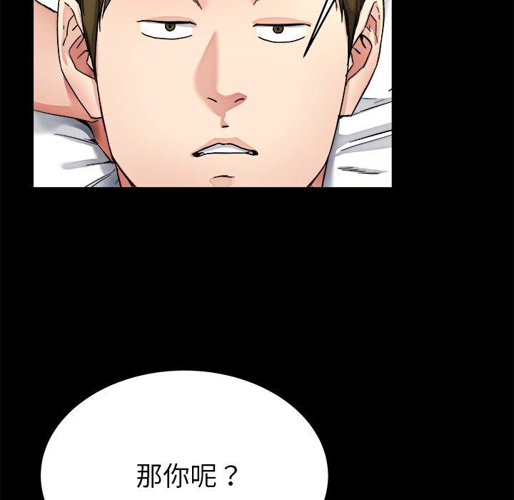 单身爸爸想恋爱[抖漫]韩漫全集-单身爸爸想恋爱-第 24 话无删减无遮挡章节图片 