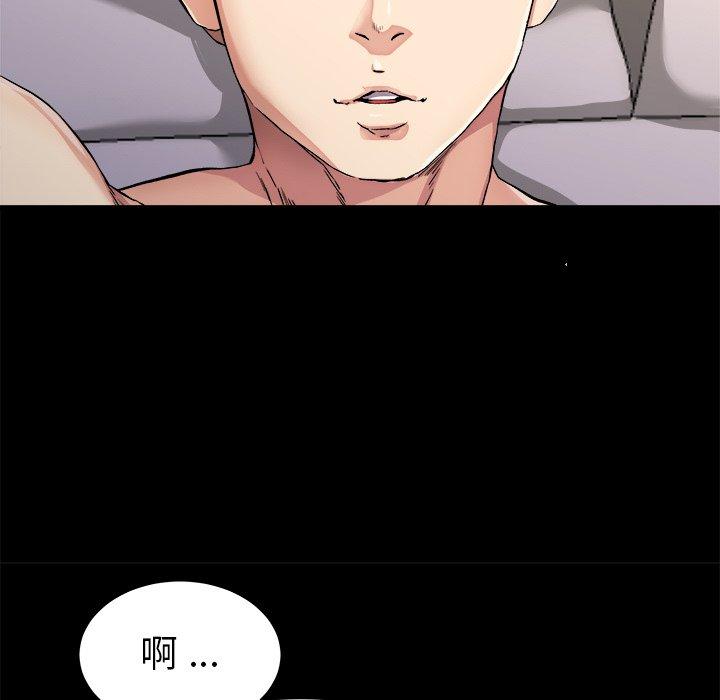 单身爸爸想恋爱[抖漫]韩漫全集-单身爸爸想恋爱-第 24 话无删减无遮挡章节图片 