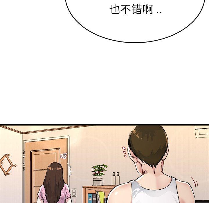 单身爸爸想恋爱[抖漫]韩漫全集-单身爸爸想恋爱-第 24 话无删减无遮挡章节图片 