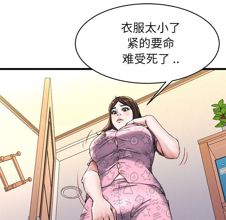 单身爸爸想恋爱[抖漫]韩漫全集-单身爸爸想恋爱-第 24 话无删减无遮挡章节图片 