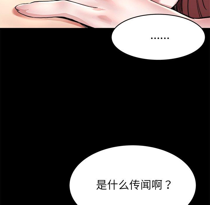 单身爸爸想恋爱[抖漫]韩漫全集-单身爸爸想恋爱-第 24 话无删减无遮挡章节图片 