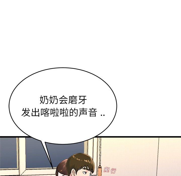 单身爸爸想恋爱[抖漫]韩漫全集-单身爸爸想恋爱-第 24 话无删减无遮挡章节图片 