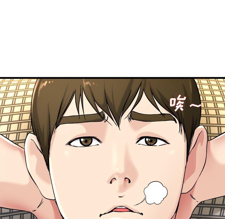 单身爸爸想恋爱[抖漫]韩漫全集-单身爸爸想恋爱-第 24 话无删减无遮挡章节图片 