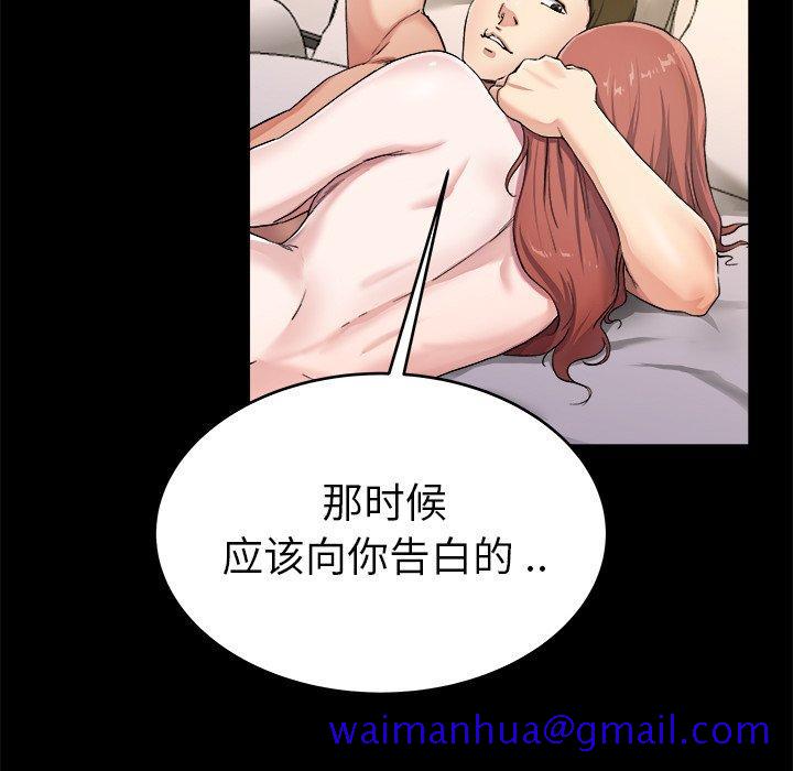 单身爸爸想恋爱[抖漫]韩漫全集-单身爸爸想恋爱-第 24 话无删减无遮挡章节图片 
