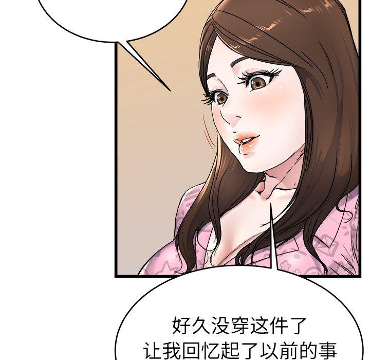 单身爸爸想恋爱[抖漫]韩漫全集-单身爸爸想恋爱-第 24 话无删减无遮挡章节图片 