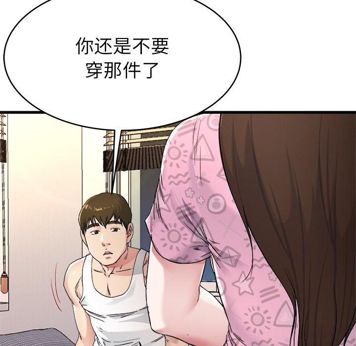 单身爸爸想恋爱[抖漫]韩漫全集-单身爸爸想恋爱-第 24 话无删减无遮挡章节图片 