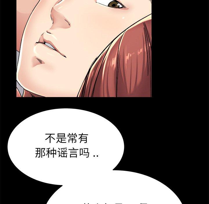 单身爸爸想恋爱[抖漫]韩漫全集-单身爸爸想恋爱-第 24 话无删减无遮挡章节图片 