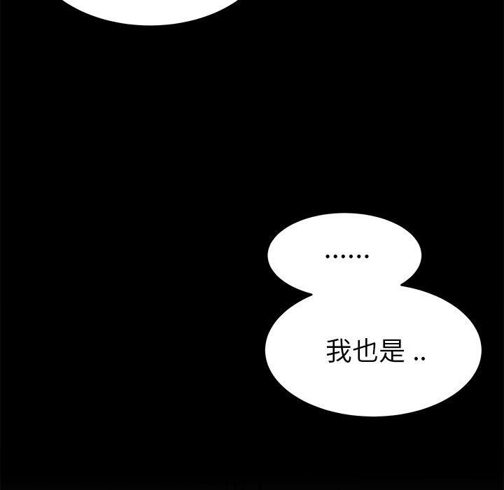 单身爸爸想恋爱[抖漫]韩漫全集-单身爸爸想恋爱-第 24 话无删减无遮挡章节图片 