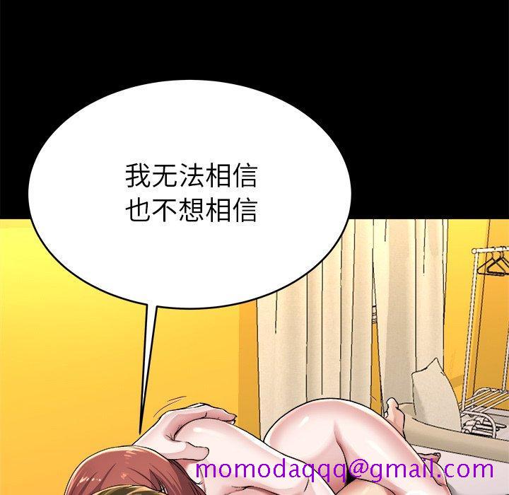 单身爸爸想恋爱[抖漫]韩漫全集-单身爸爸想恋爱-第 24 话无删减无遮挡章节图片 