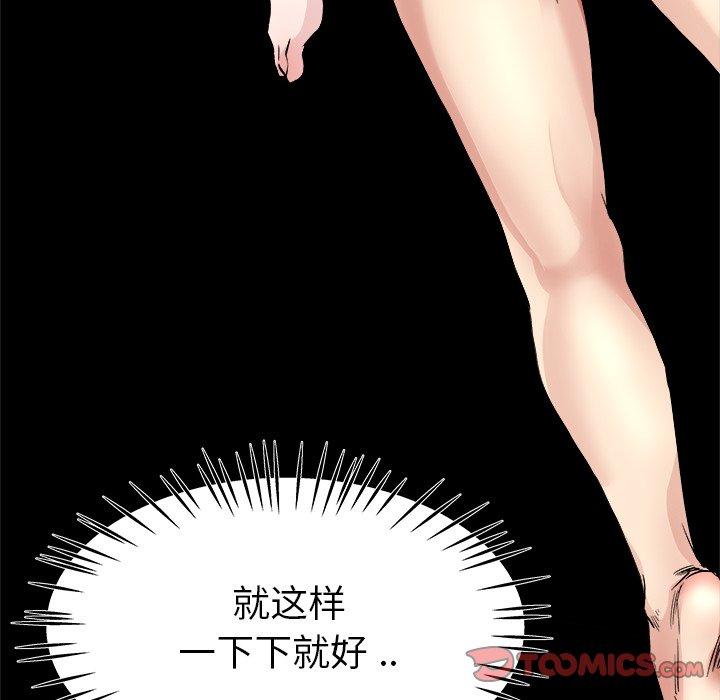 单身爸爸想恋爱[h漫]韩漫全集-单身爸爸想恋爱-第 25 话无删减无遮挡章节图片 