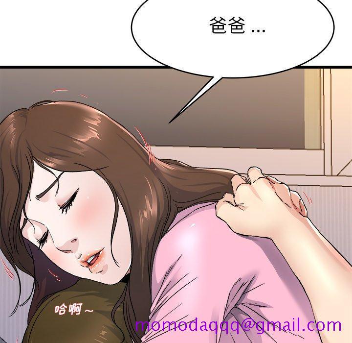 单身爸爸想恋爱[h漫]韩漫全集-单身爸爸想恋爱-第 25 话无删减无遮挡章节图片 