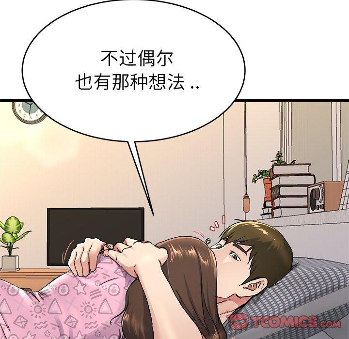 单身爸爸想恋爱[h漫]韩漫全集-单身爸爸想恋爱-第 25 话无删减无遮挡章节图片 