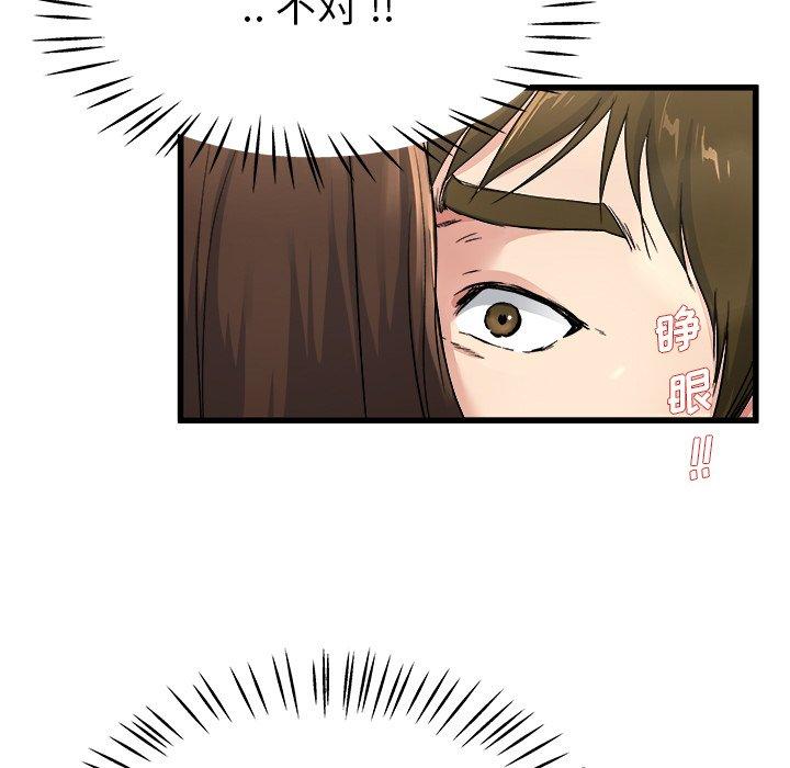 单身爸爸想恋爱[h漫]韩漫全集-单身爸爸想恋爱-第 25 话无删减无遮挡章节图片 