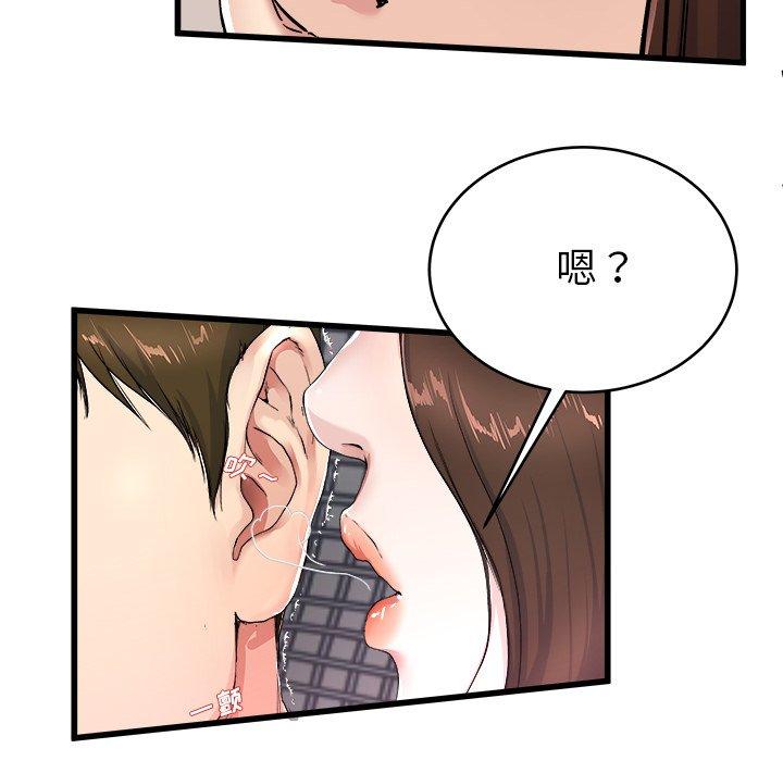单身爸爸想恋爱[h漫]韩漫全集-单身爸爸想恋爱-第 25 话无删减无遮挡章节图片 