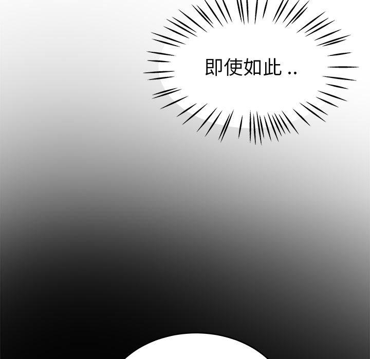 单身爸爸想恋爱[h漫]韩漫全集-单身爸爸想恋爱-第 25 话无删减无遮挡章节图片 