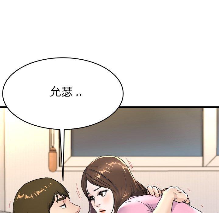 单身爸爸想恋爱[h漫]韩漫全集-单身爸爸想恋爱-第 25 话无删减无遮挡章节图片 