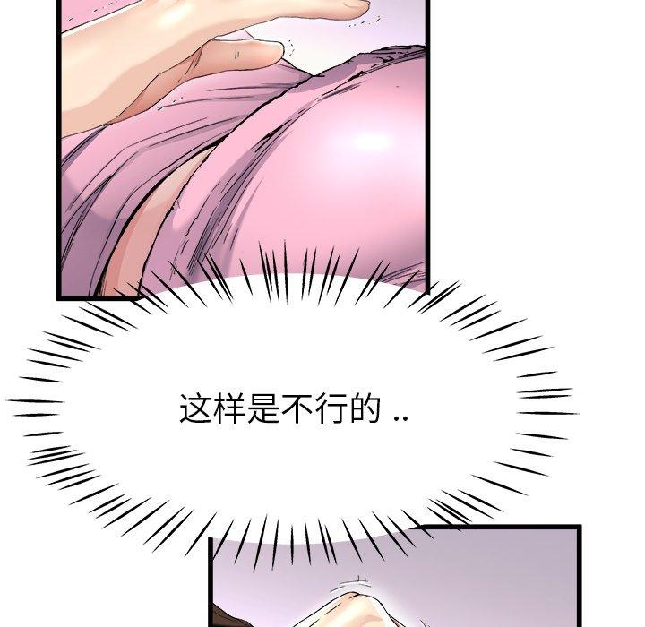 单身爸爸想恋爱[h漫]韩漫全集-单身爸爸想恋爱-第 25 话无删减无遮挡章节图片 