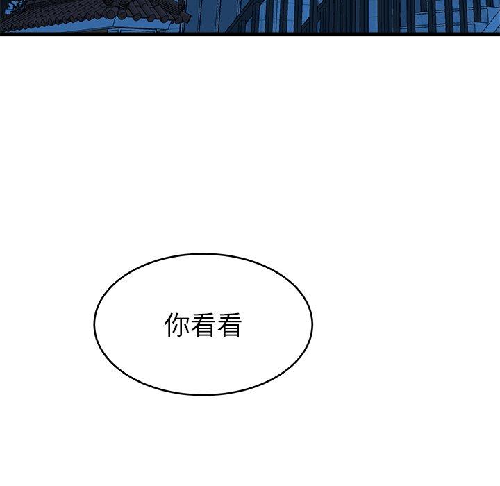 单身爸爸想恋爱[h漫]韩漫全集-单身爸爸想恋爱-第 25 话无删减无遮挡章节图片 