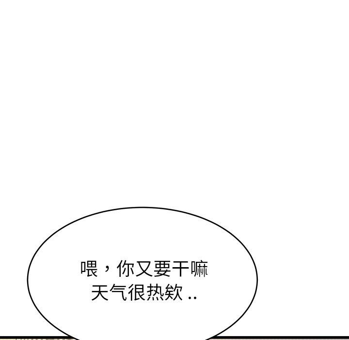单身爸爸想恋爱[h漫]韩漫全集-单身爸爸想恋爱-第 25 话无删减无遮挡章节图片 