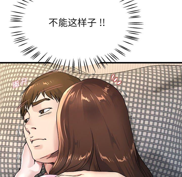 单身爸爸想恋爱[h漫]韩漫全集-单身爸爸想恋爱-第 25 话无删减无遮挡章节图片 