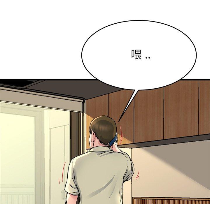 单身爸爸想恋爱[抖漫]韩漫全集-单身爸爸想恋爱-第 26 话无删减无遮挡章节图片 