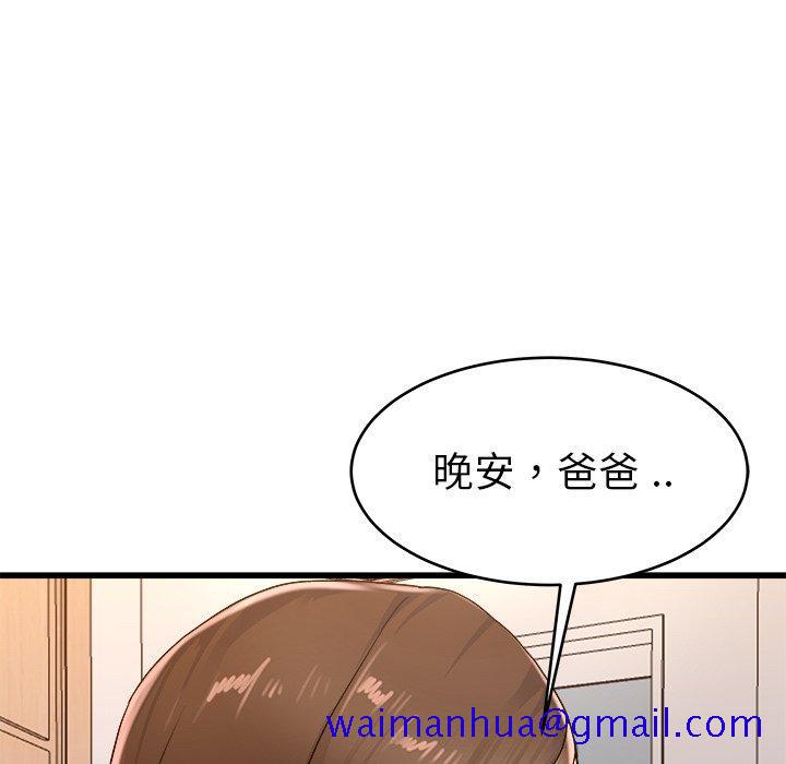 单身爸爸想恋爱[抖漫]韩漫全集-单身爸爸想恋爱-第 26 话无删减无遮挡章节图片 