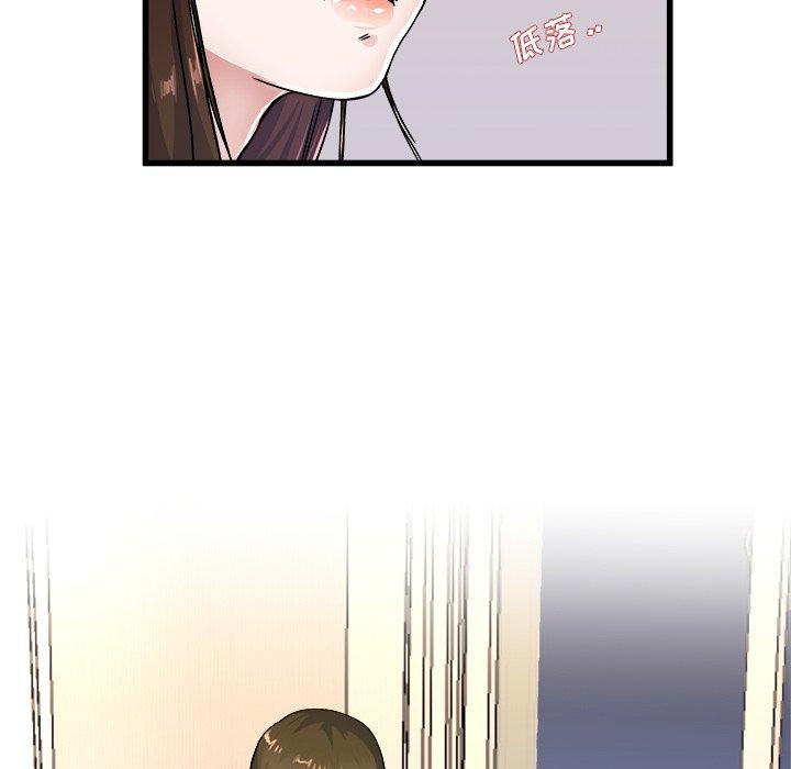 单身爸爸想恋爱[抖漫]韩漫全集-单身爸爸想恋爱-第 26 话无删减无遮挡章节图片 