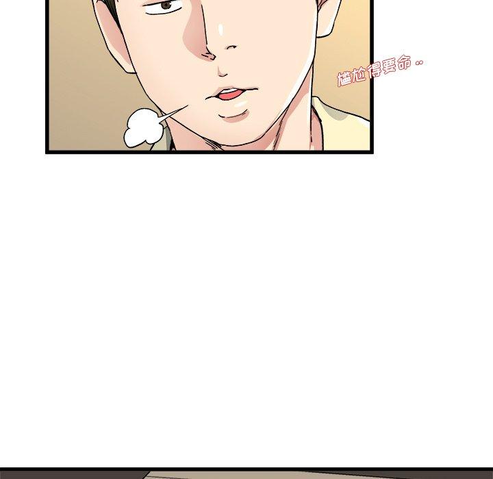 单身爸爸想恋爱[抖漫]韩漫全集-单身爸爸想恋爱-第 26 话无删减无遮挡章节图片 