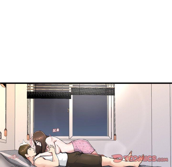 单身爸爸想恋爱[抖漫]韩漫全集-单身爸爸想恋爱-第 26 话无删减无遮挡章节图片 