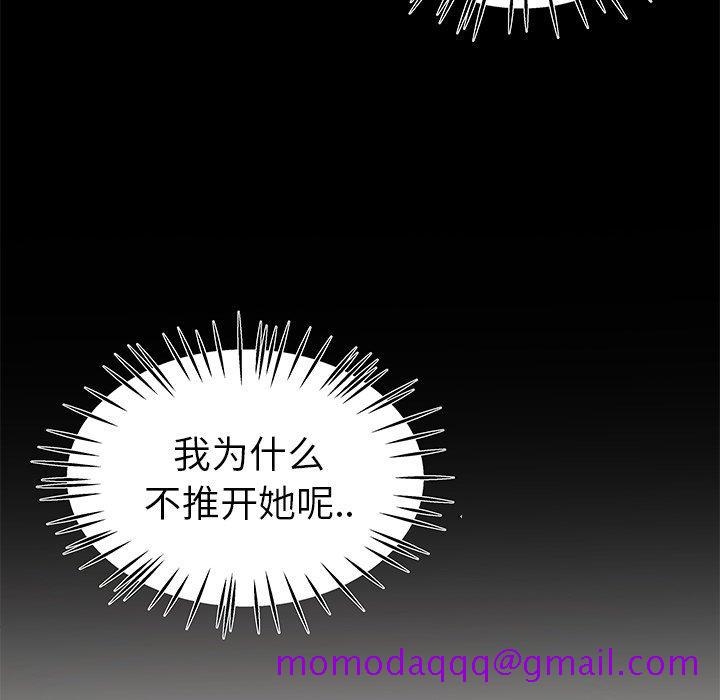 单身爸爸想恋爱[抖漫]韩漫全集-单身爸爸想恋爱-第 26 话无删减无遮挡章节图片 