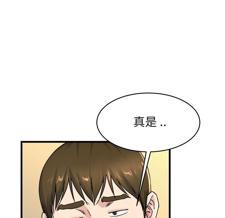 单身爸爸想恋爱[抖漫]韩漫全集-单身爸爸想恋爱-第 26 话无删减无遮挡章节图片 