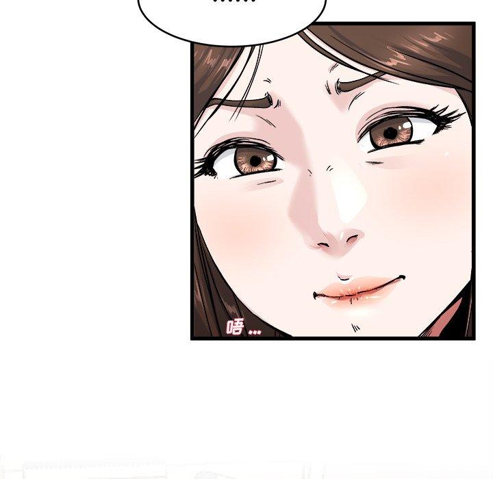 单身爸爸想恋爱[抖漫]韩漫全集-单身爸爸想恋爱-第 26 话无删减无遮挡章节图片 