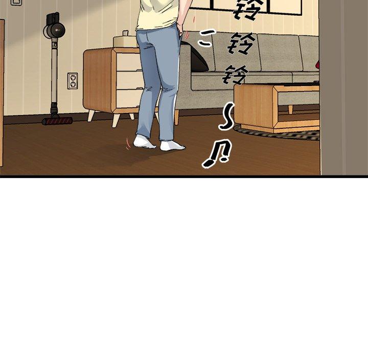 单身爸爸想恋爱[抖漫]韩漫全集-单身爸爸想恋爱-第 26 话无删减无遮挡章节图片 