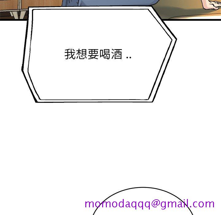 单身爸爸想恋爱[抖漫]韩漫全集-单身爸爸想恋爱-第 26 话无删减无遮挡章节图片 